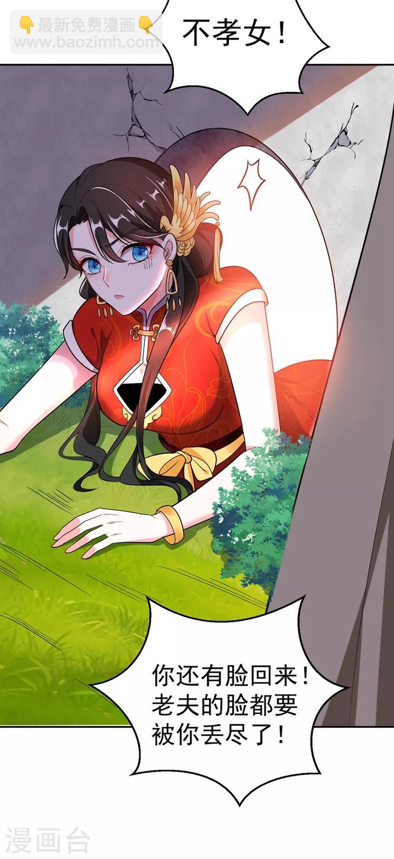 第4话 我有办法救你弟弟(1/2)-第5话