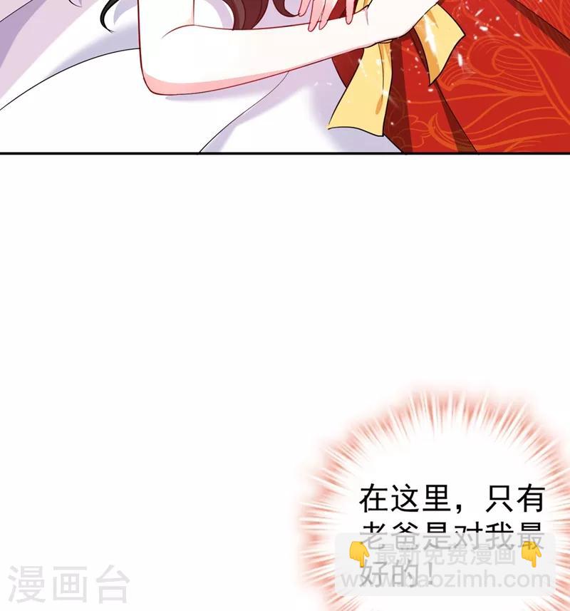 第4话 我有办法救你弟弟(1/2)-第5话