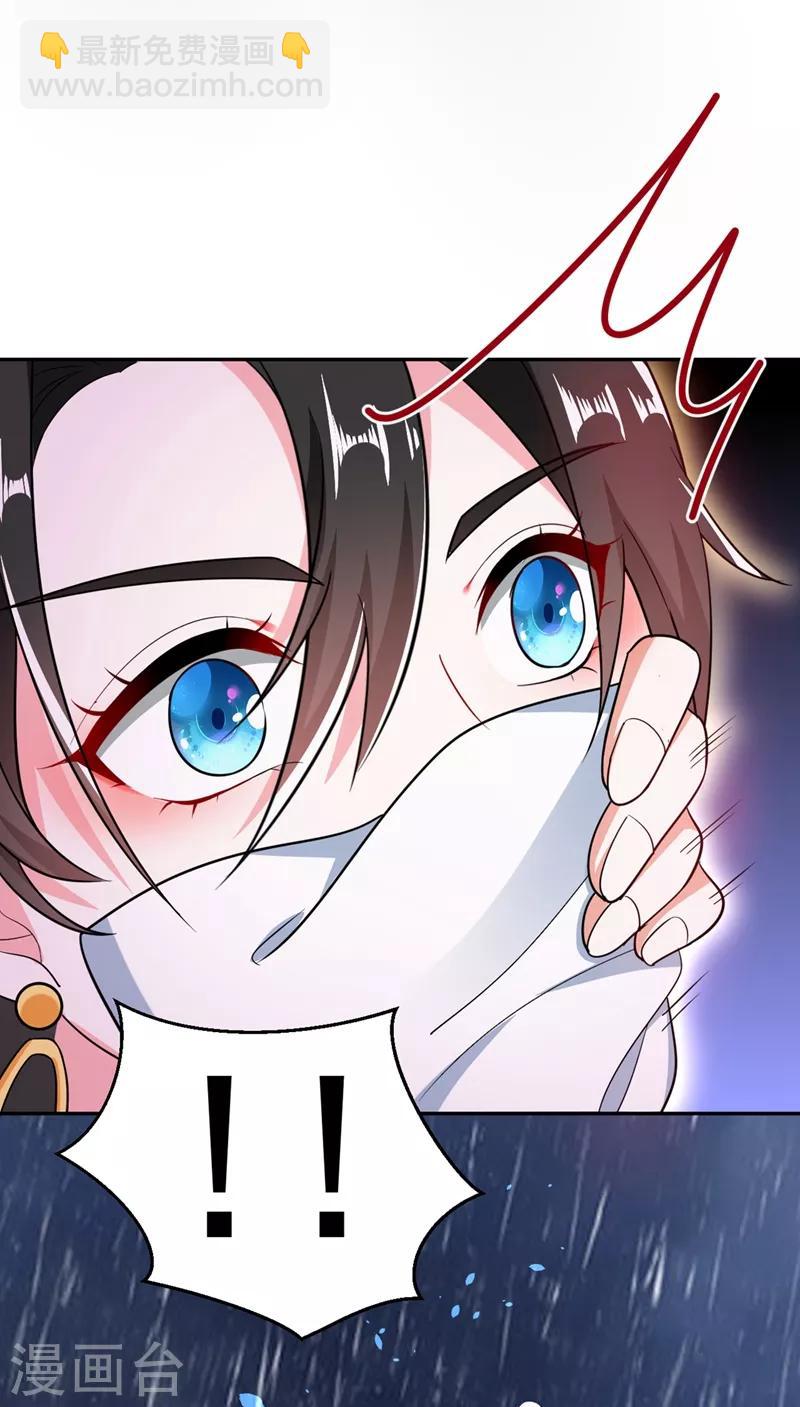第4话 我有办法救你弟弟(1/2)-第5话
