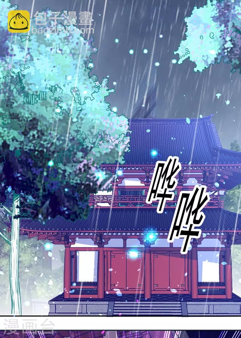 第4话 我有办法救你弟弟(1/2)-第5话