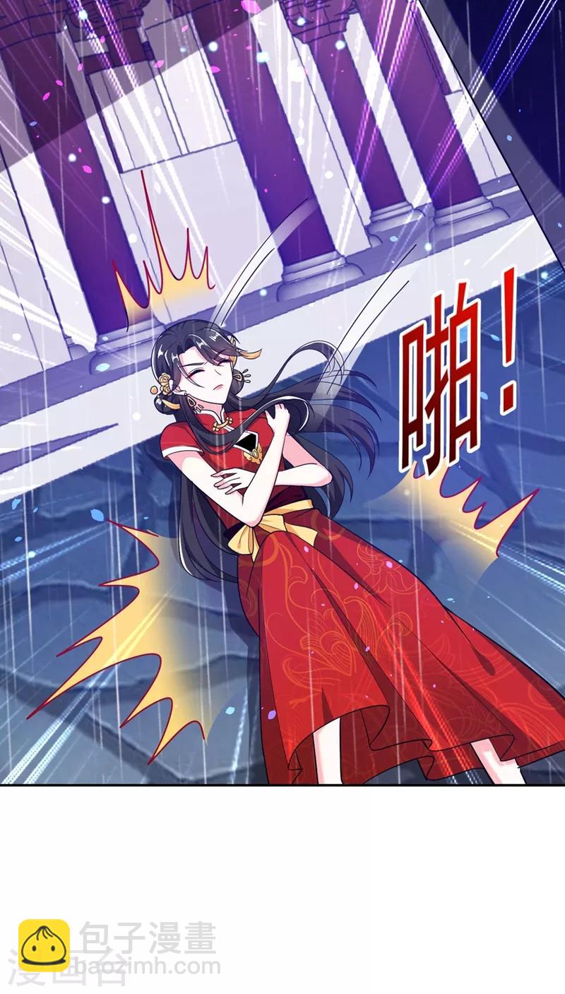 第4话 我有办法救你弟弟(1/2)-第5话