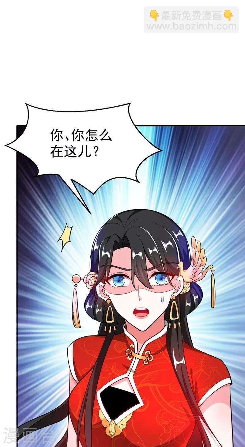 第4话 我有办法救你弟弟(1/2)-第5话