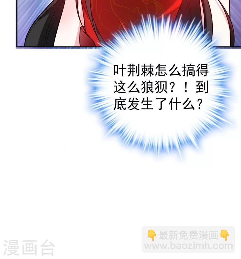 第4话 我有办法救你弟弟(1/2)-第5话