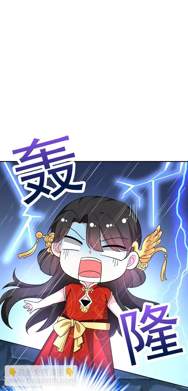 第4话 我有办法救你弟弟(1/2)-第5话