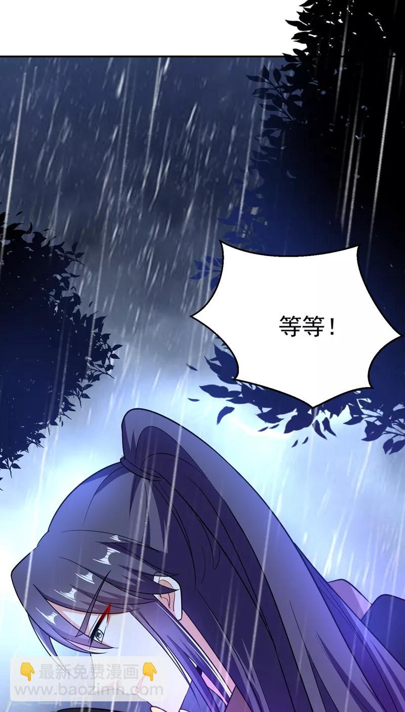第4话 我有办法救你弟弟(1/2)-第5话