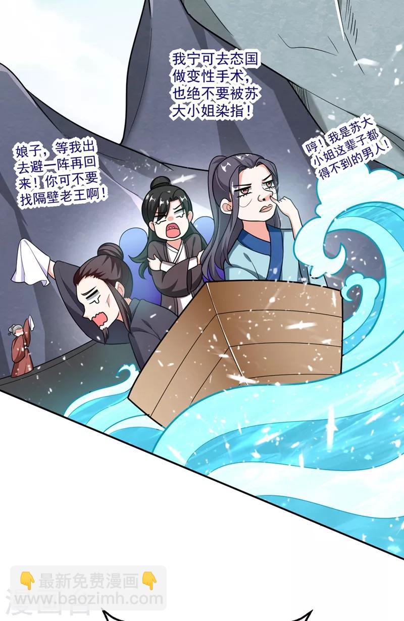 第4话 我有办法救你弟弟(1/2)-第5话
