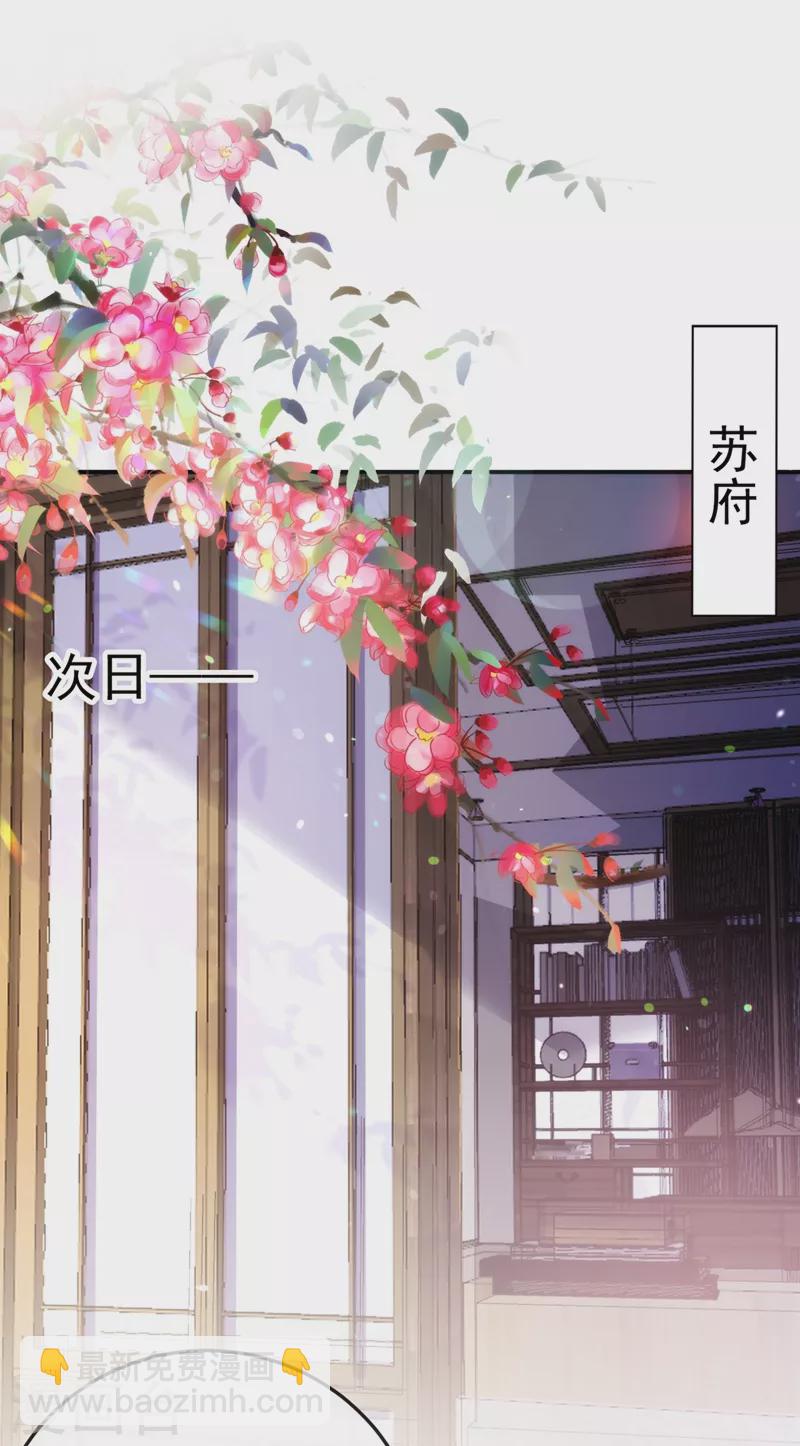 第40话 欲火焚身的惩罚~-第41话