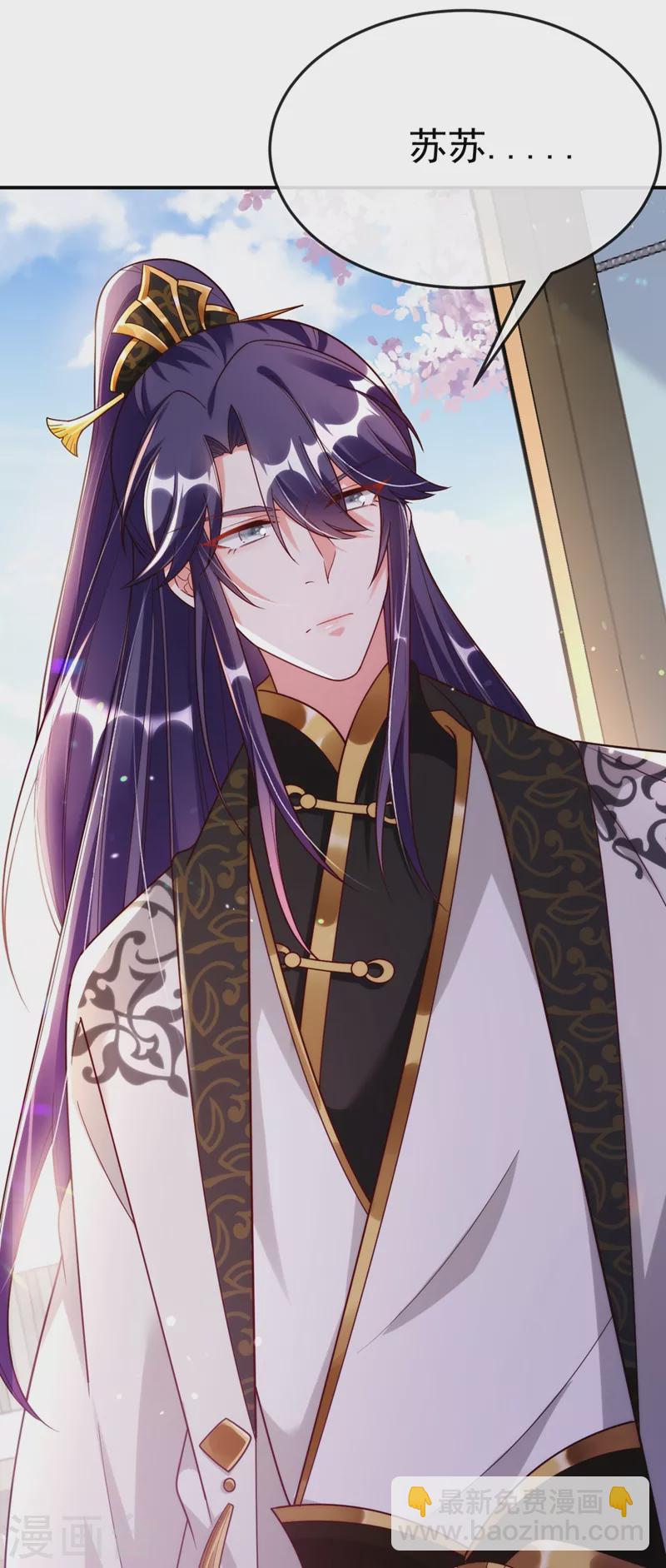 第40话 欲火焚身的惩罚~-第41话