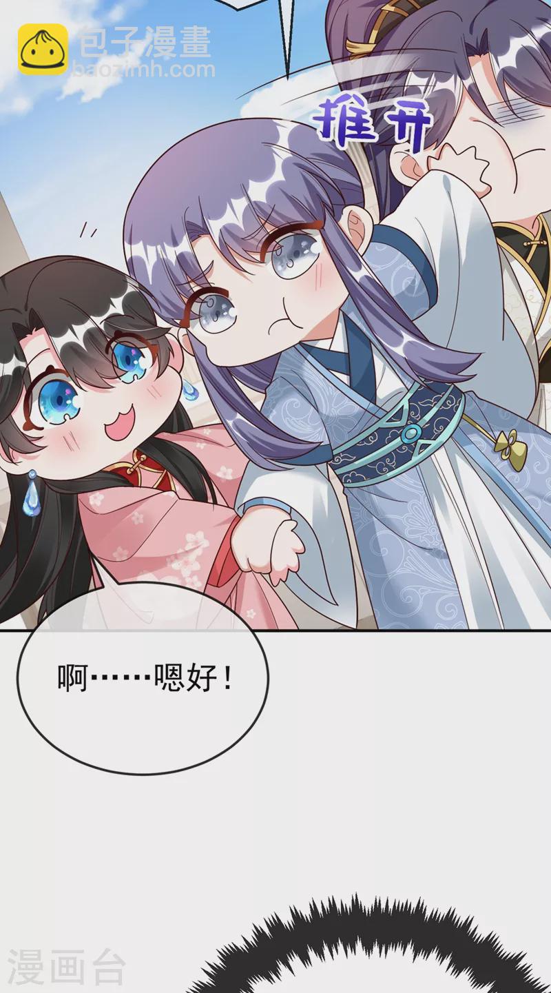 第40话 欲火焚身的惩罚~-第41话