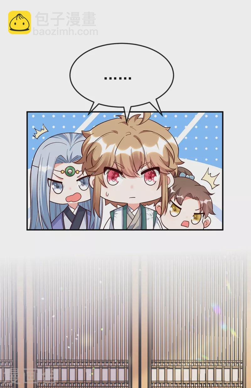 第40话 欲火焚身的惩罚~-第41话