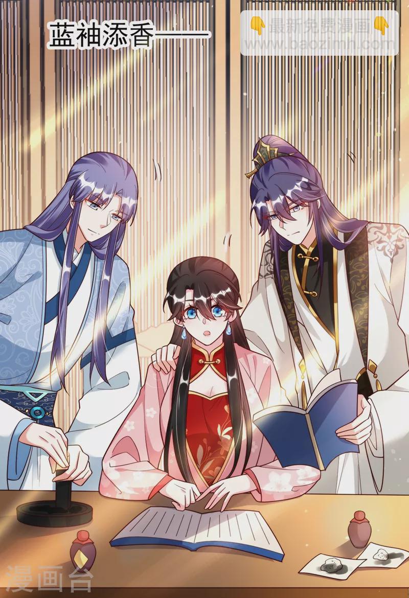 第40话 欲火焚身的惩罚~-第41话