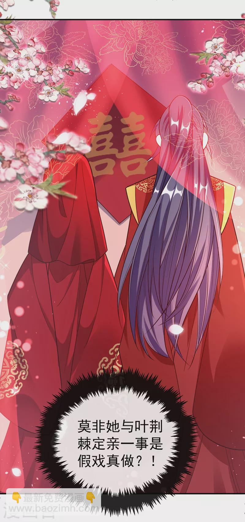 第40话 欲火焚身的惩罚~-第41话