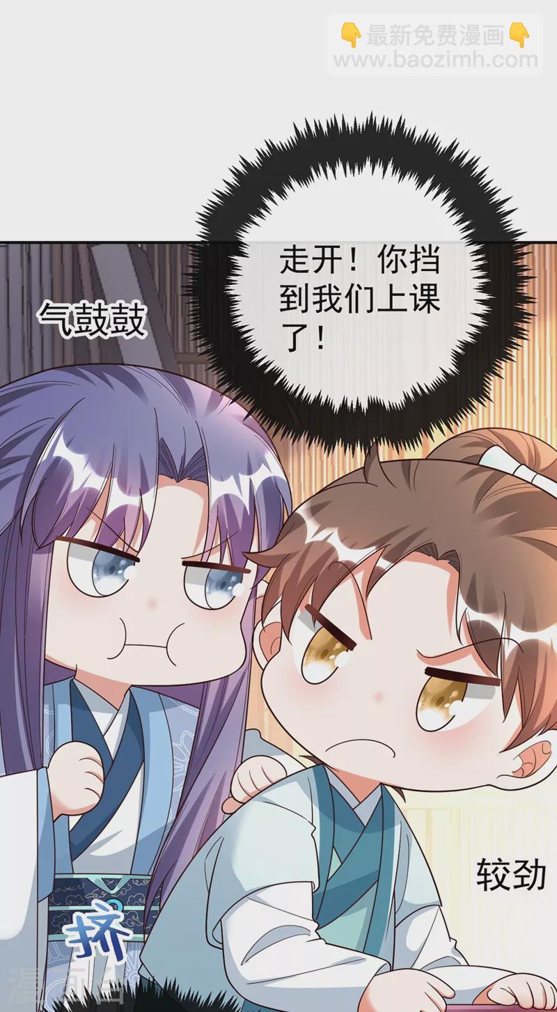 第40话 欲火焚身的惩罚~-第41话