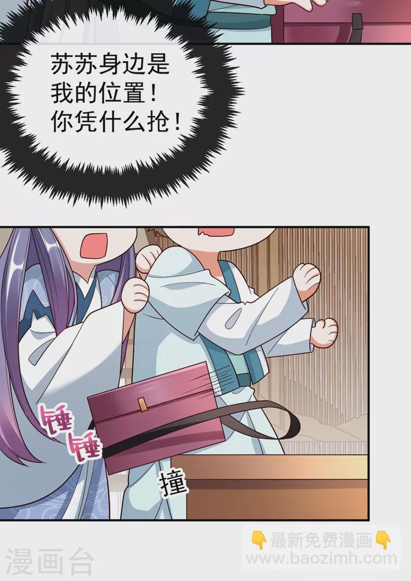 第40话 欲火焚身的惩罚~-第41话