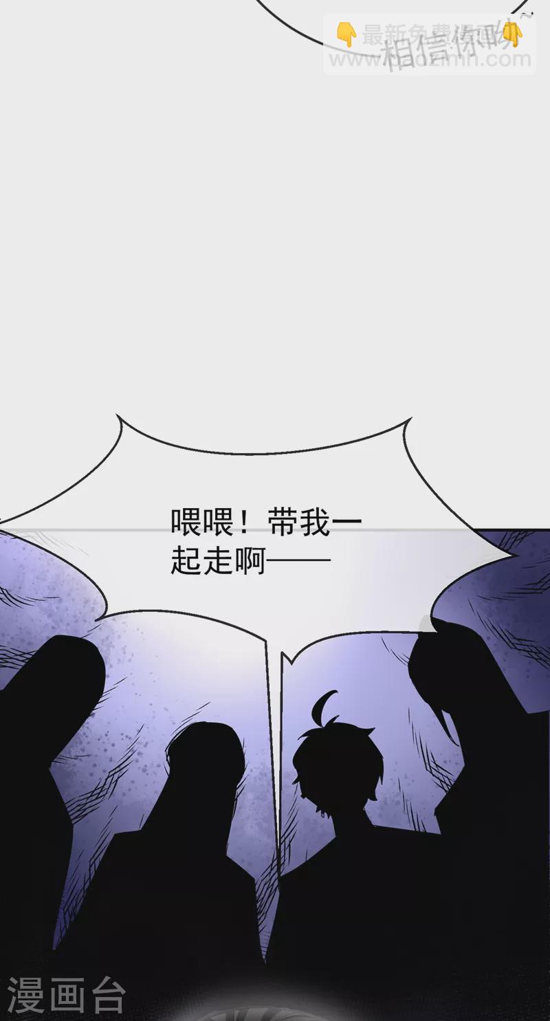 第40话 欲火焚身的惩罚~-第41话
