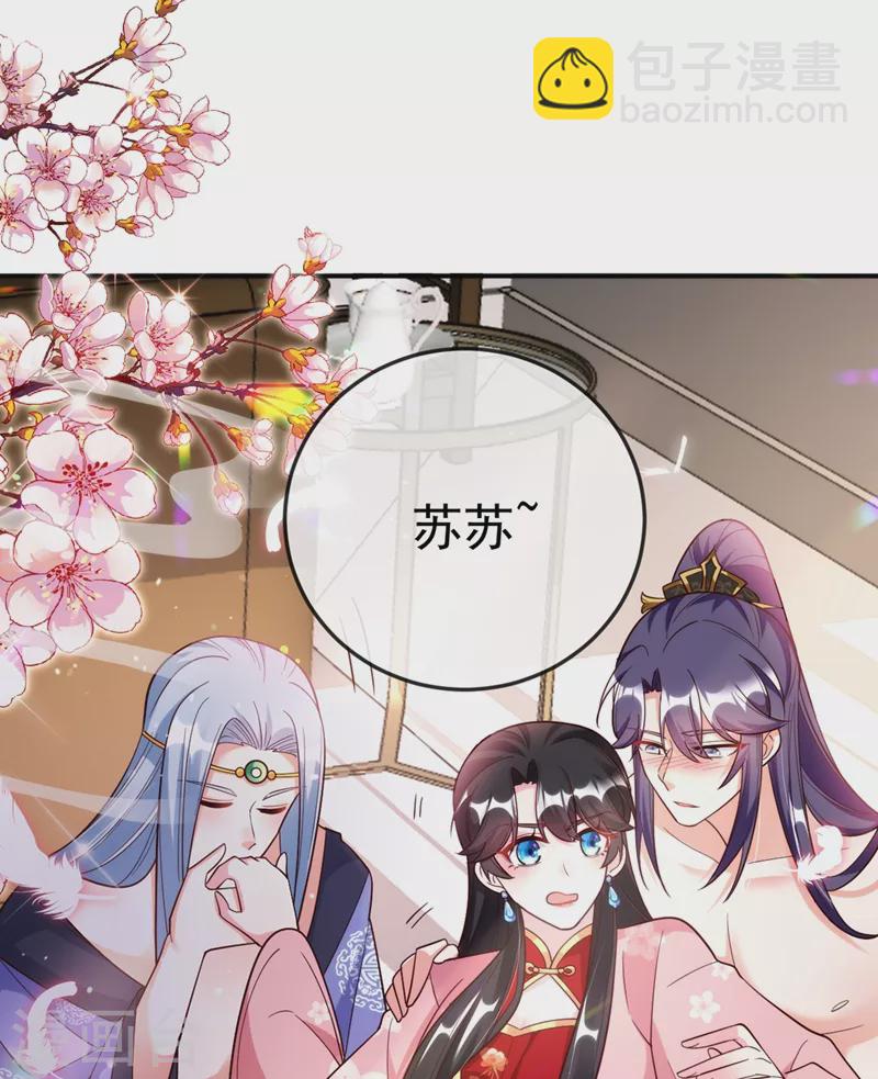 第40话 欲火焚身的惩罚~-第41话