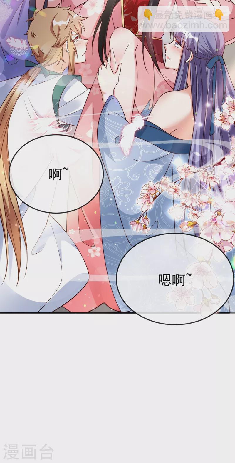 第40话 欲火焚身的惩罚~-第41话