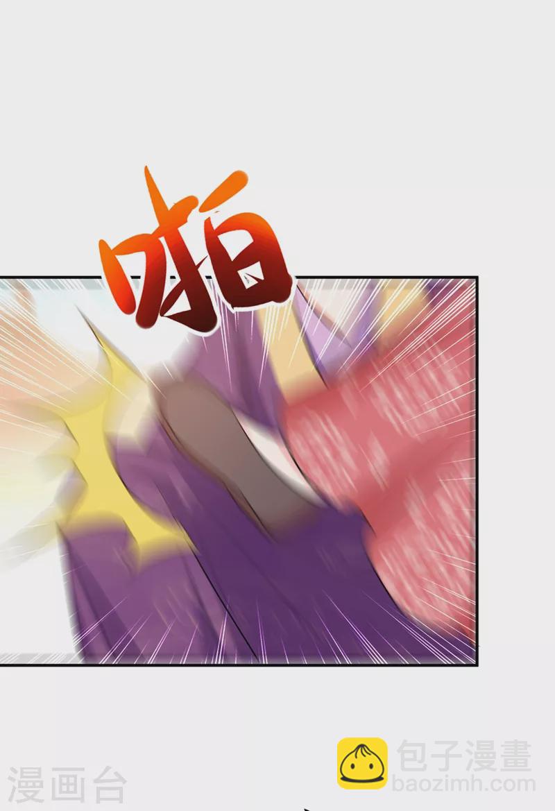第44话 楚九歌，我罩着！-第45话