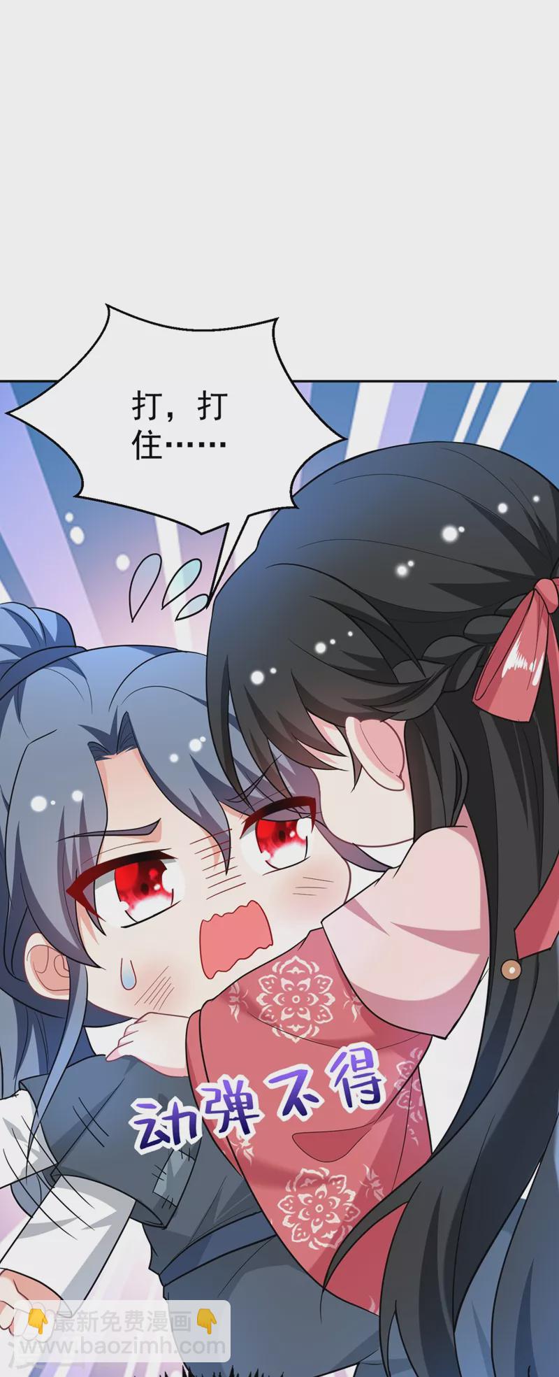 第48话 乖，姐姐给你吹吹~-第49话