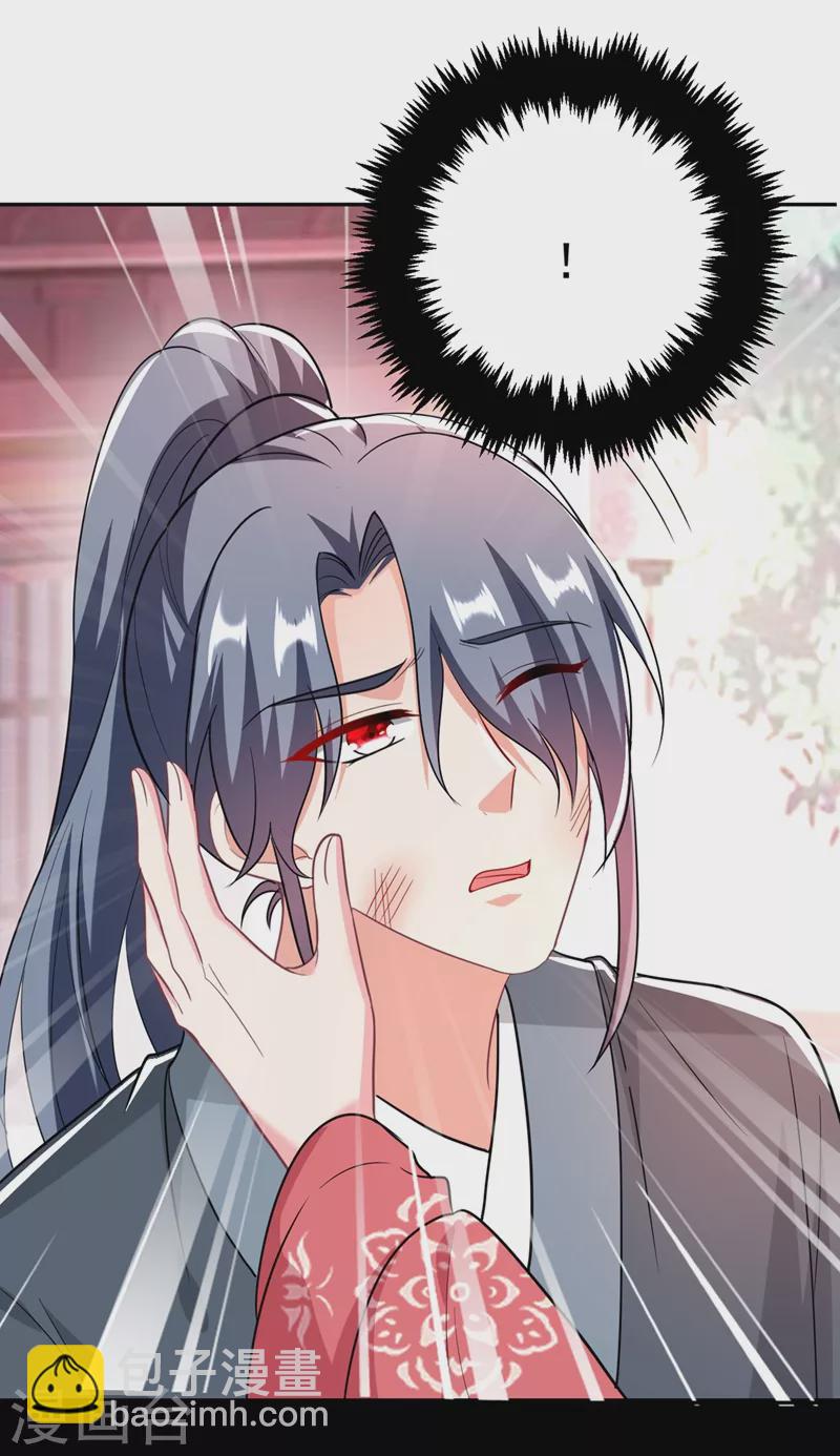 第48话 乖，姐姐给你吹吹~-第49话