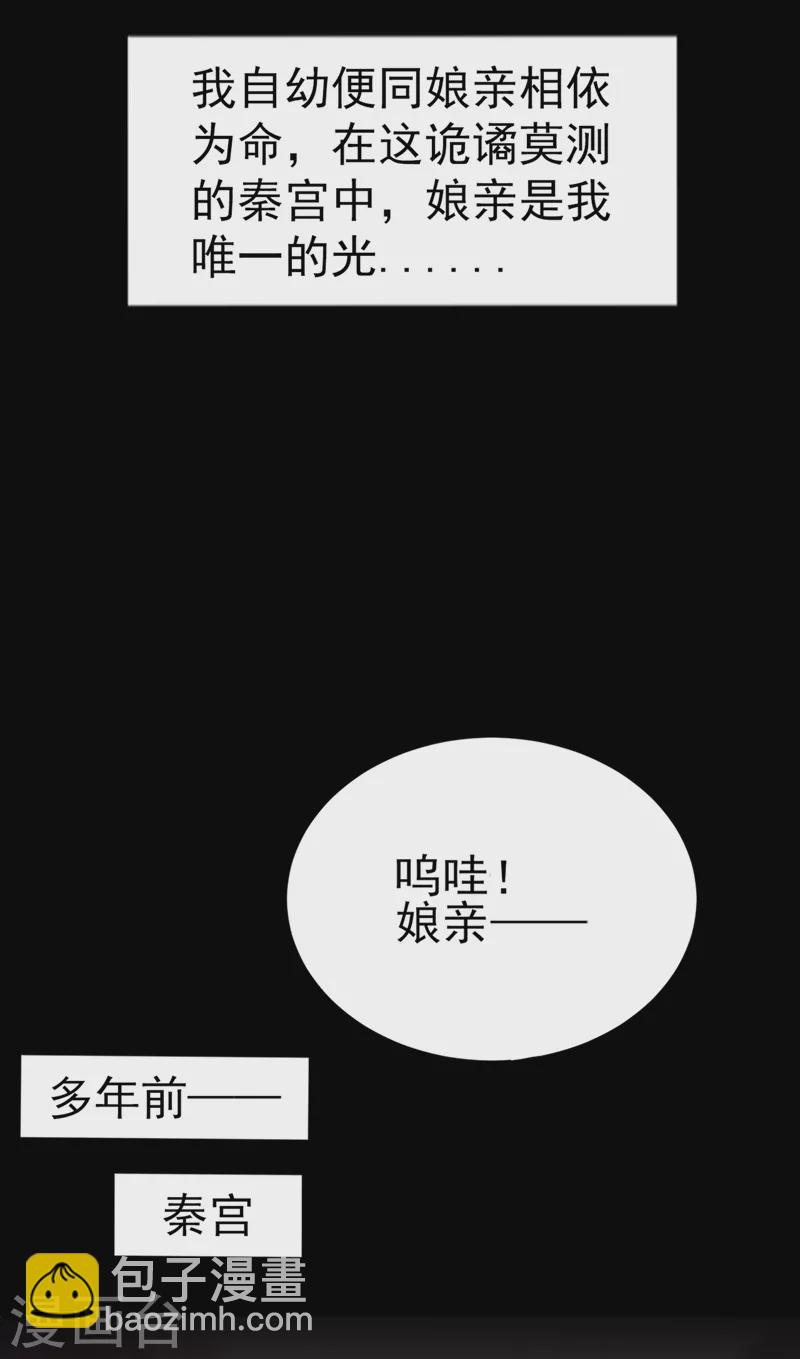 第48话 乖，姐姐给你吹吹~-第49话