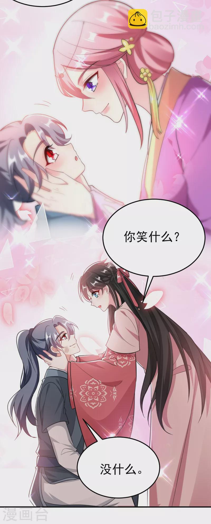 第48话 乖，姐姐给你吹吹~-第49话