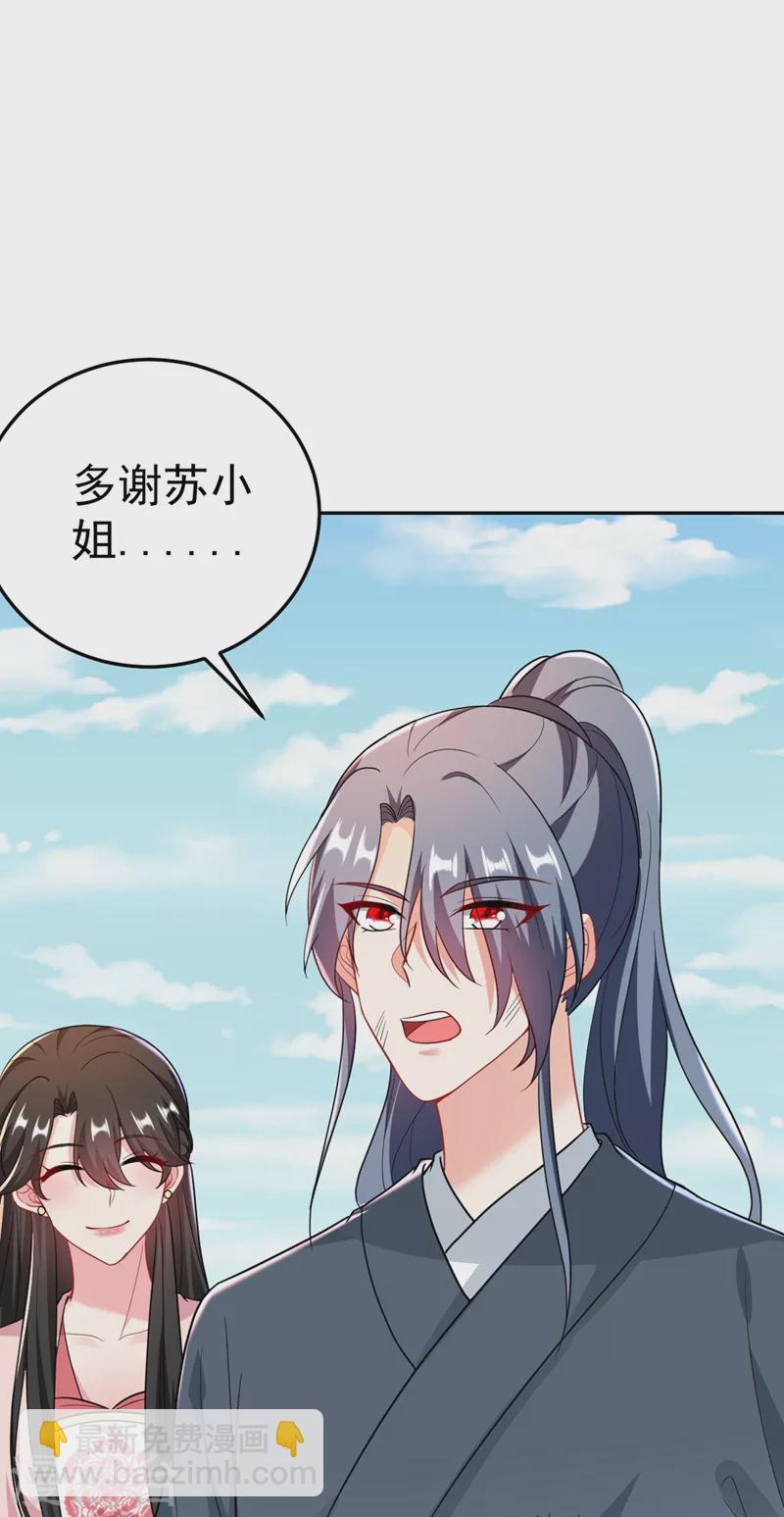 第48话 乖，姐姐给你吹吹~-第49话