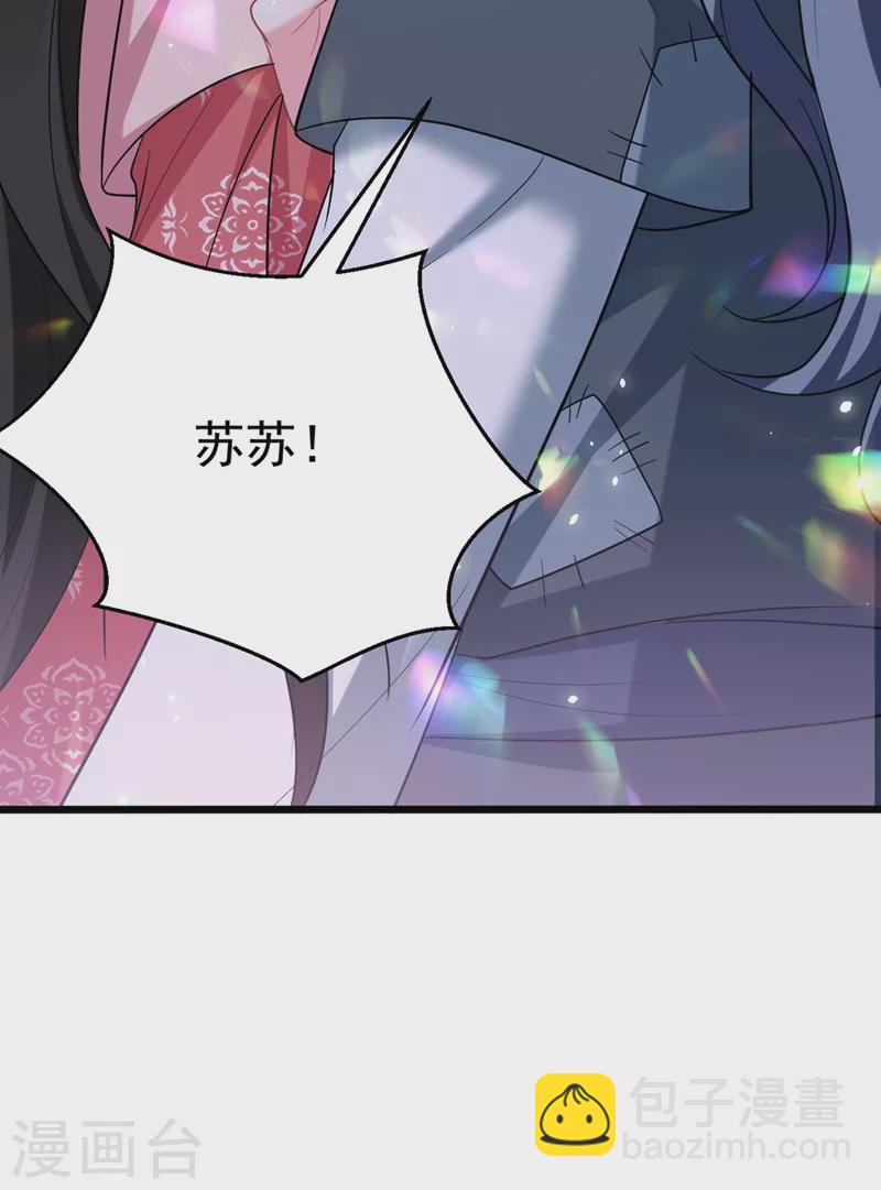 第48话 乖，姐姐给你吹吹~-第49话