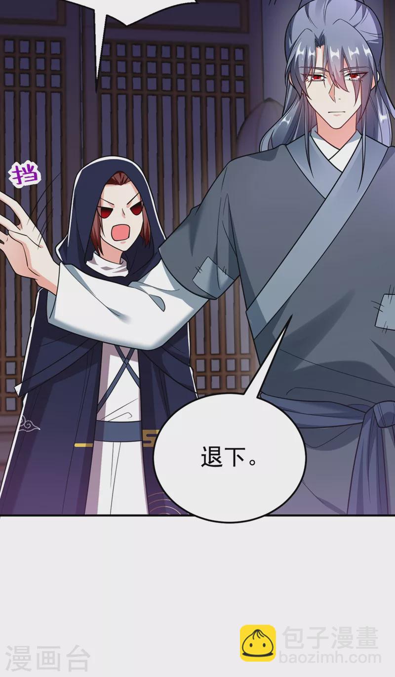 第50话 我们结盟吧！-第51话