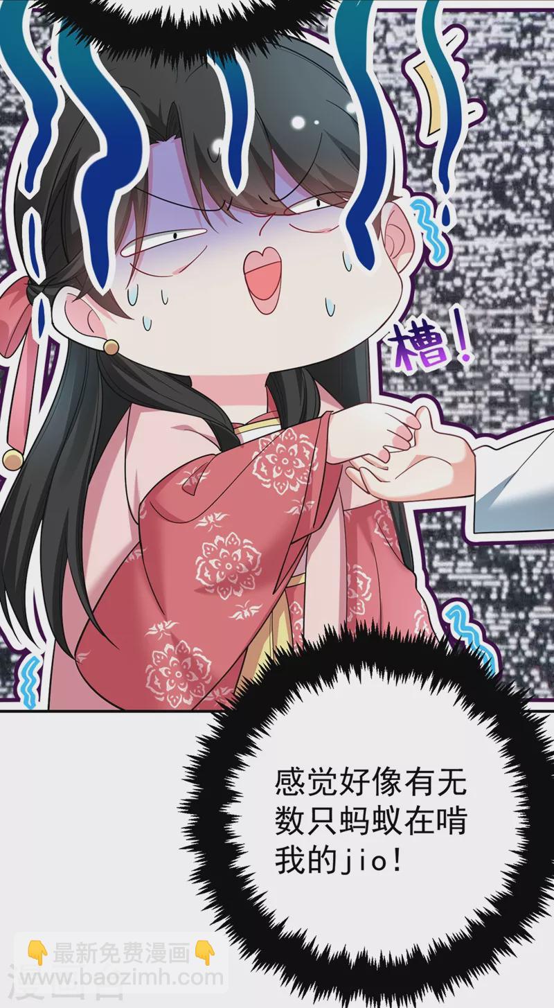 第50话 我们结盟吧！-第51话