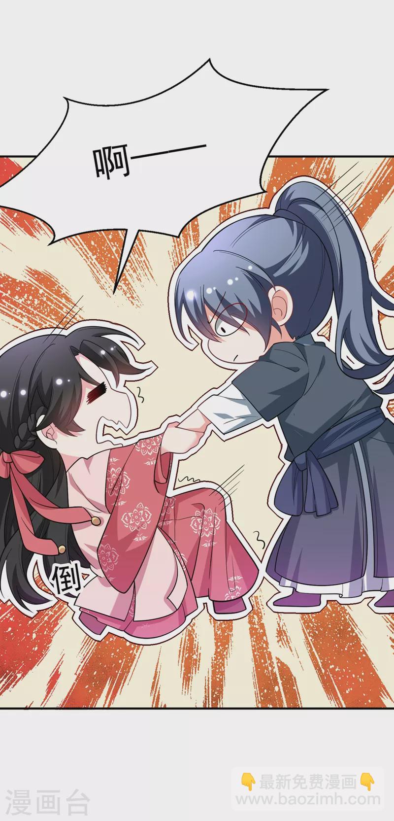 第50话 我们结盟吧！-第51话