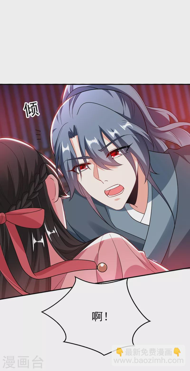 第50话 我们结盟吧！-第51话