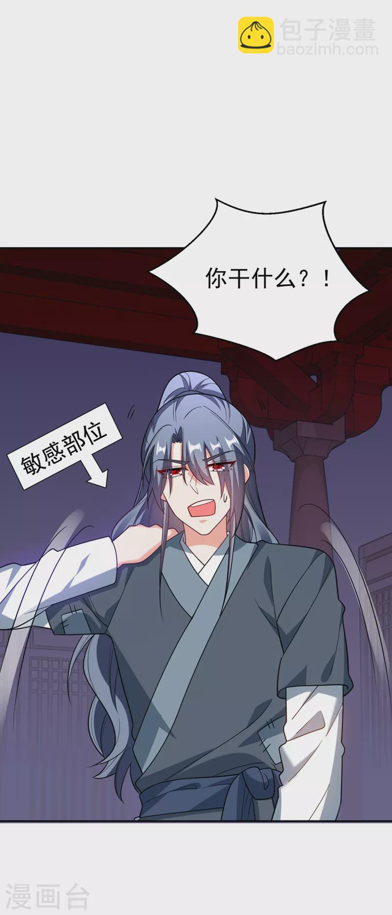 第50话 我们结盟吧！-第51话