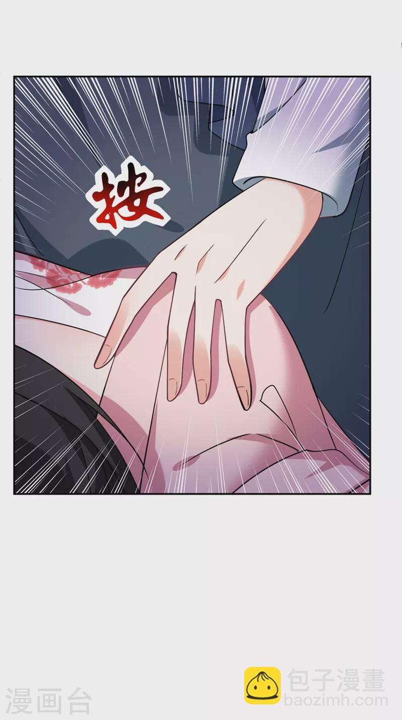 第50话 我们结盟吧！-第51话