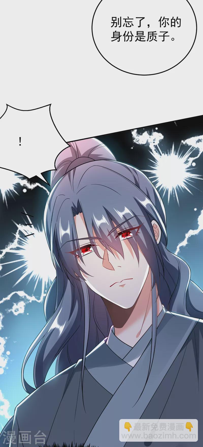 第50话 我们结盟吧！-第51话