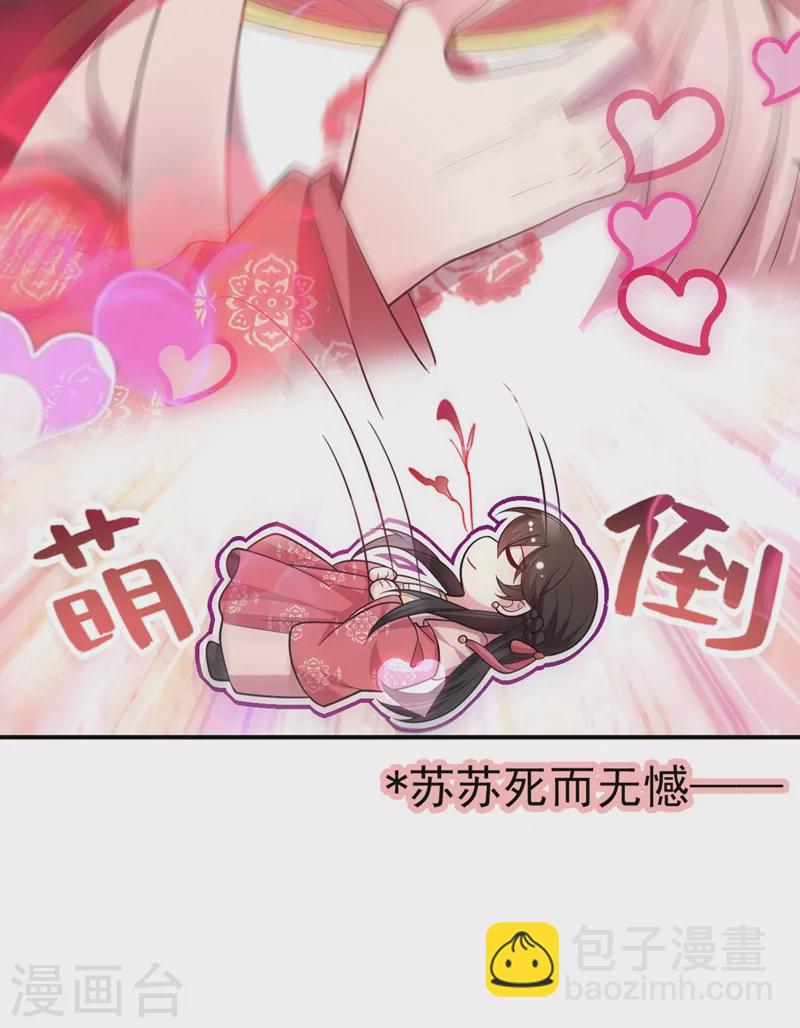 第50话 我们结盟吧！-第51话