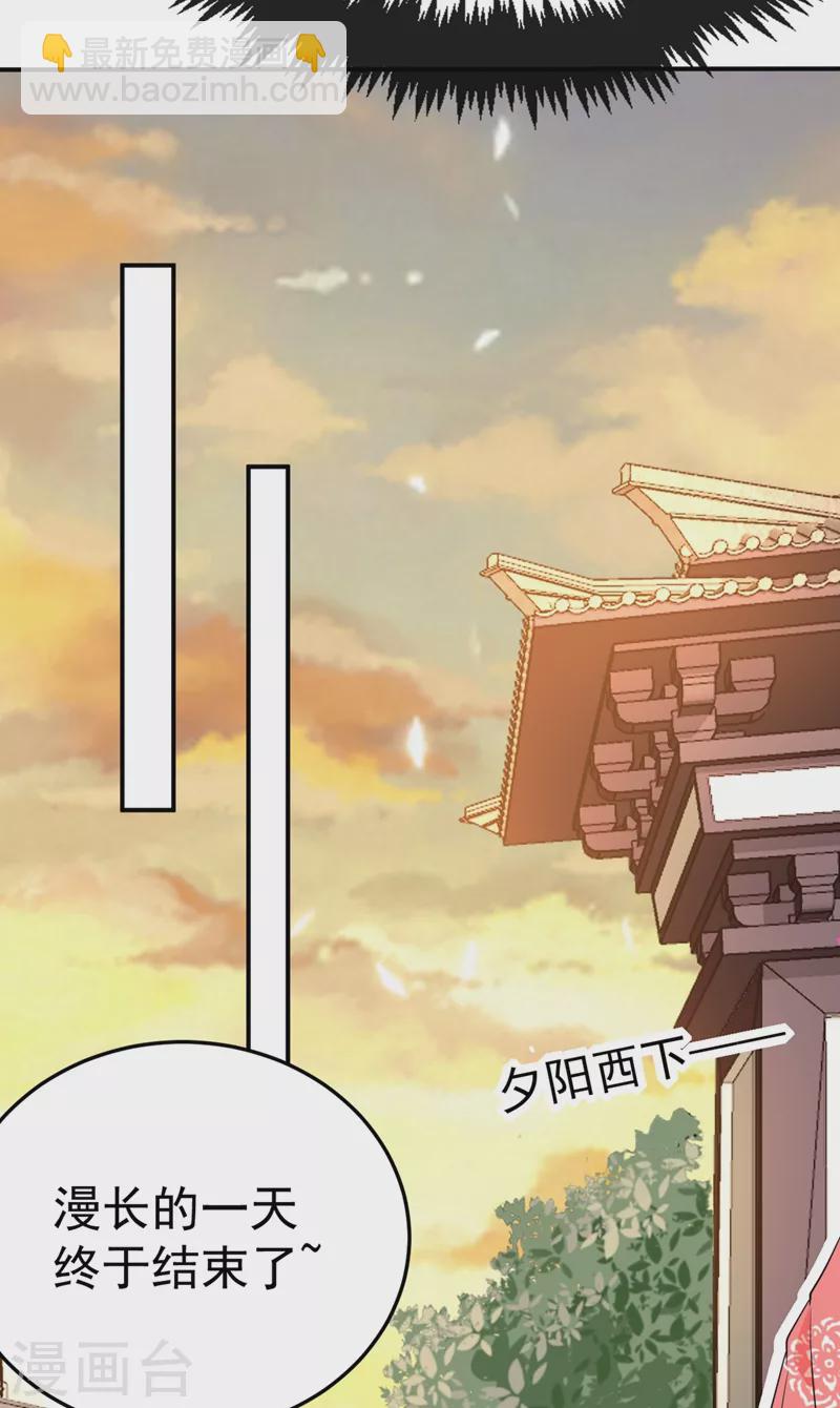 第52话 一箭双雕-第53话