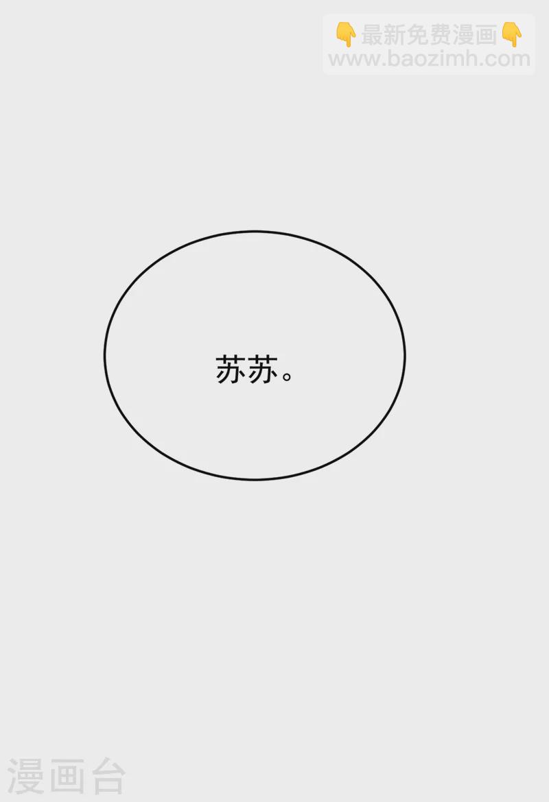 第52话 一箭双雕-第53话