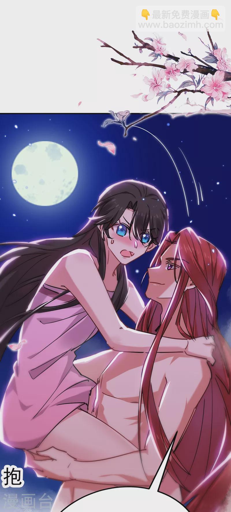 第54话 浴池偶遇皇上！-第55话