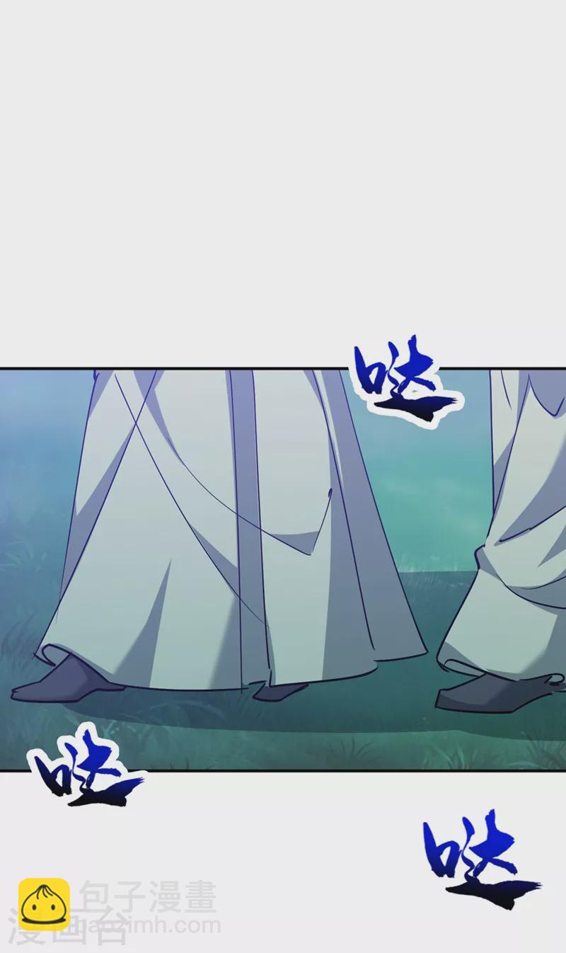 第54话 浴池偶遇皇上！-第55话