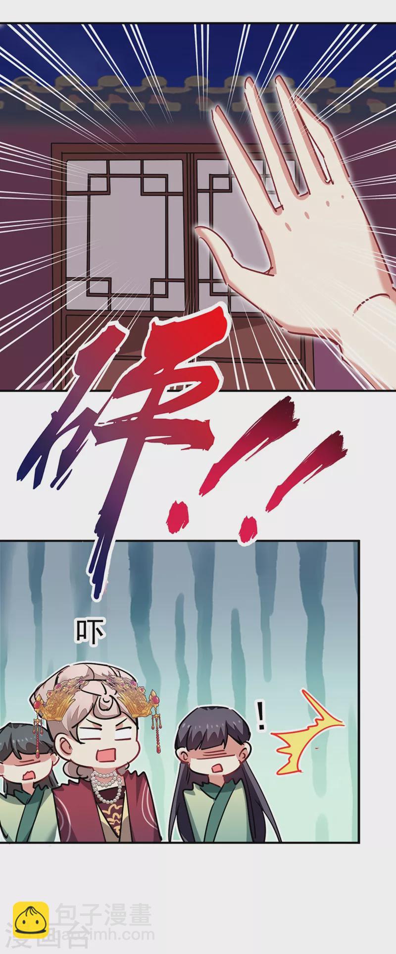 第56话 拜拜了您嘞-第57话