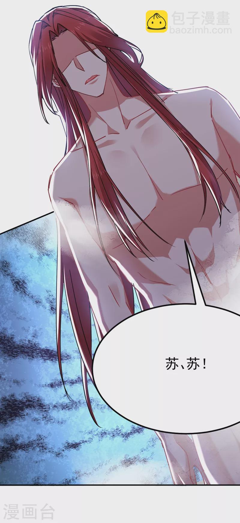第56话 拜拜了您嘞-第57话