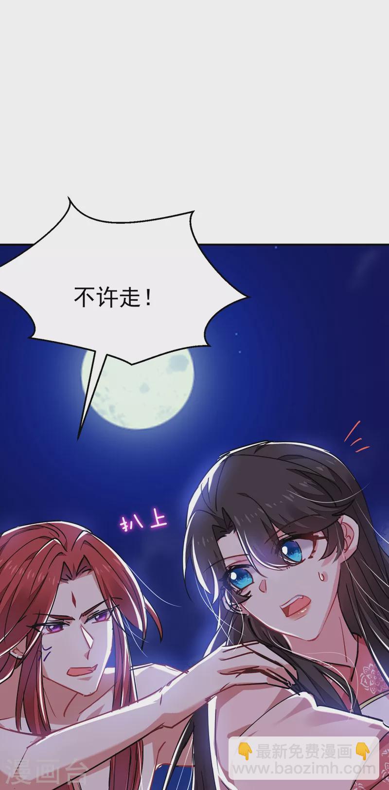 第56话 拜拜了您嘞-第57话