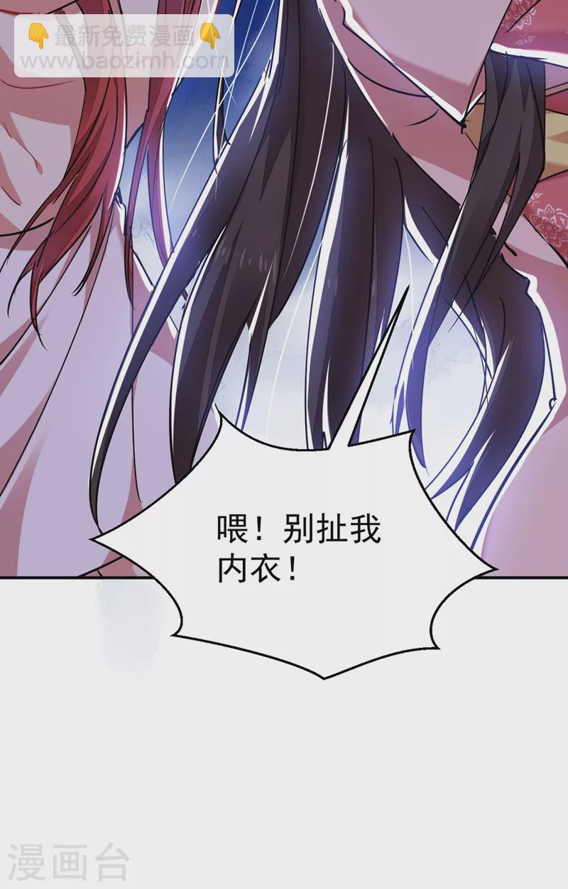 第56话 拜拜了您嘞-第57话