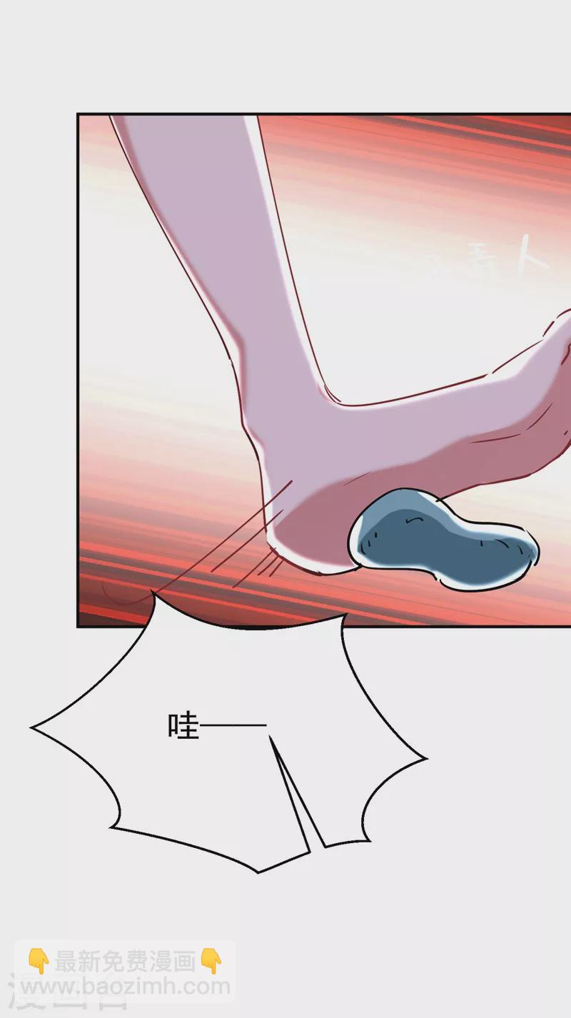 第56话 拜拜了您嘞-第57话
