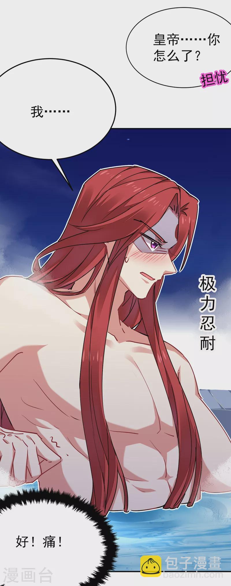 第56话 拜拜了您嘞-第57话