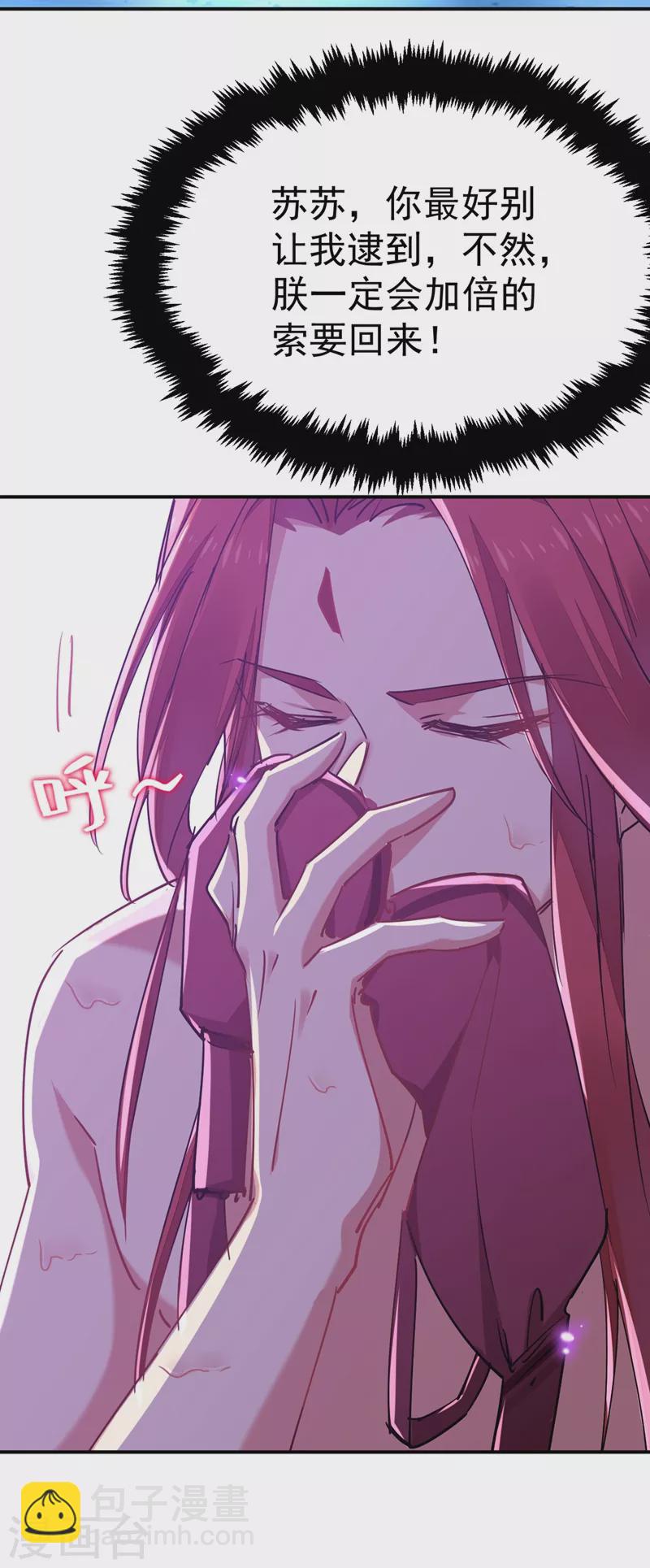 第56话 拜拜了您嘞-第57话