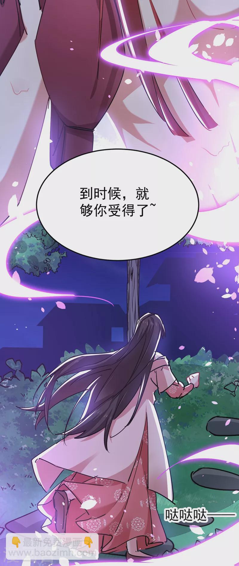 第56话 拜拜了您嘞-第57话