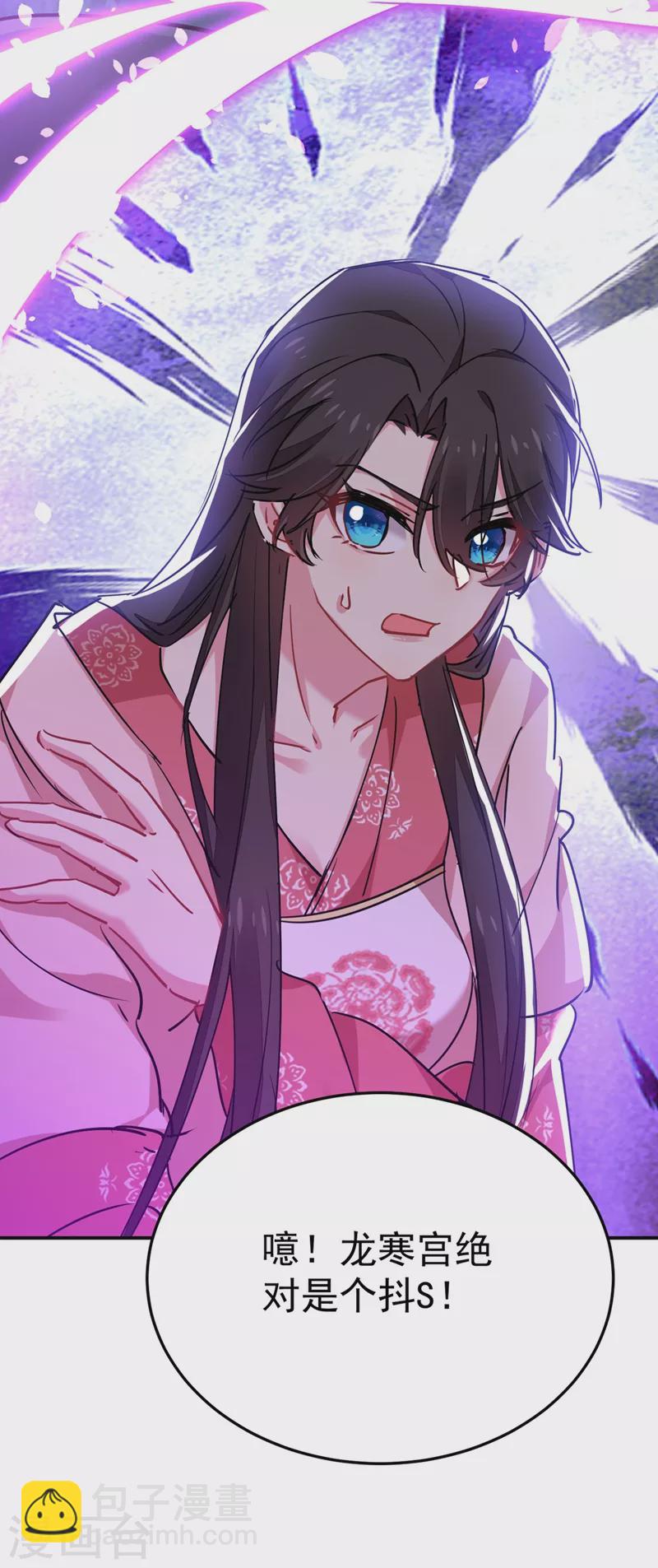 第56话 拜拜了您嘞-第57话