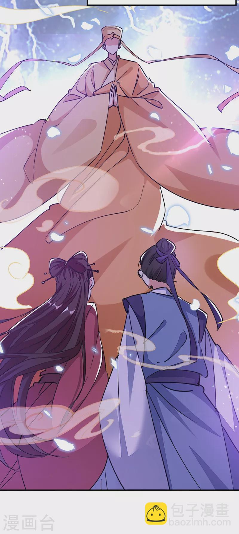 第56话 拜拜了您嘞-第57话
